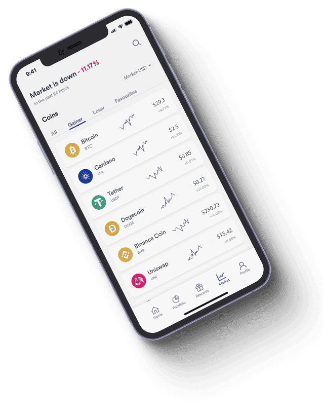 نظام تداول متكامل